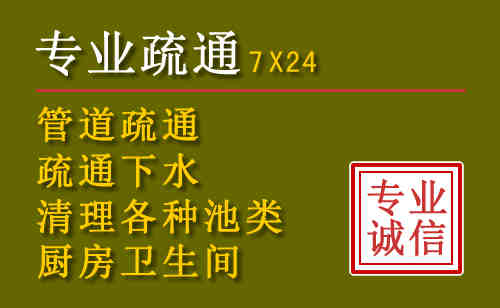 通山污水池清理抽污案例
