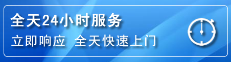 通山24小时管道清理电话