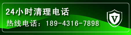 通山疏通下水管道电话