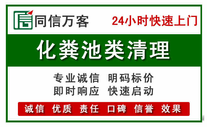 通山附近流动补胎电话.jpg