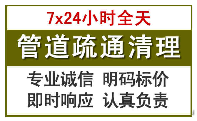 通山沉淀池清理