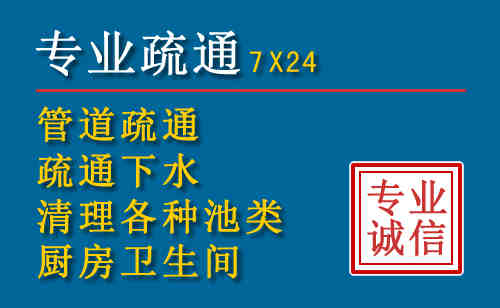通山科技助力下的2026年夏季窨井管道疏通的新特点