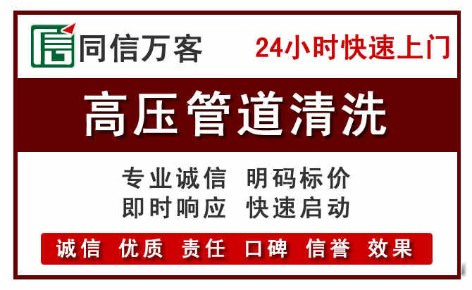 通山河道清理
